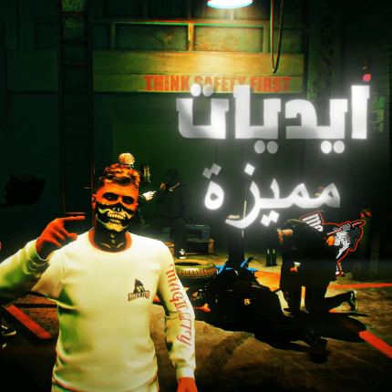 ايديات ثلاثية مميزة