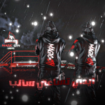 ايدي تساعي سالب