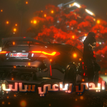 ايدي رباعي سالب